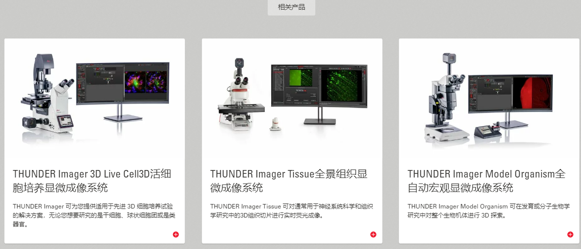 为科学钻研而生的CMOS摄像头 K8 5.png